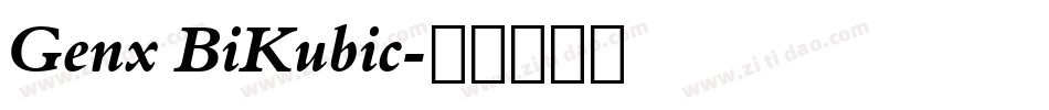 Genx BiKubic字体转换